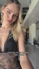 שמלת שופיין